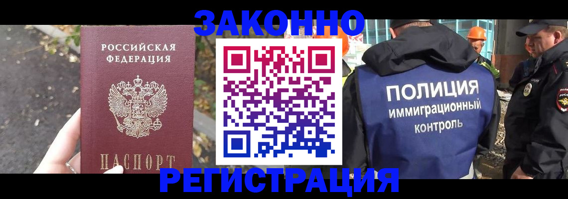 временная регистрация собственник в Тюменской области