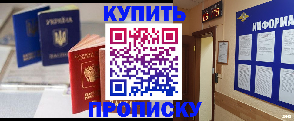 регистрация для школы в Тюменской области