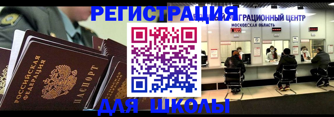 прописка паспорт в Тюменской области