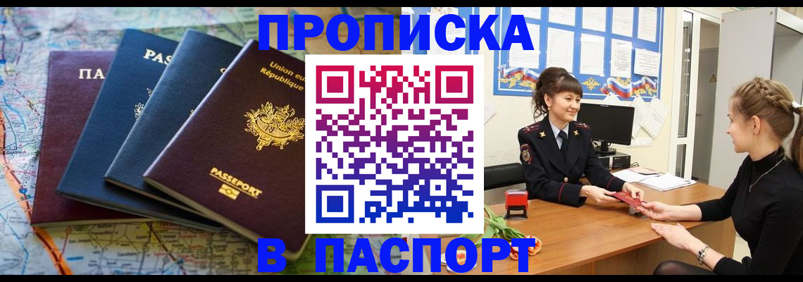 временная регистрация гарантия в Тюменской области